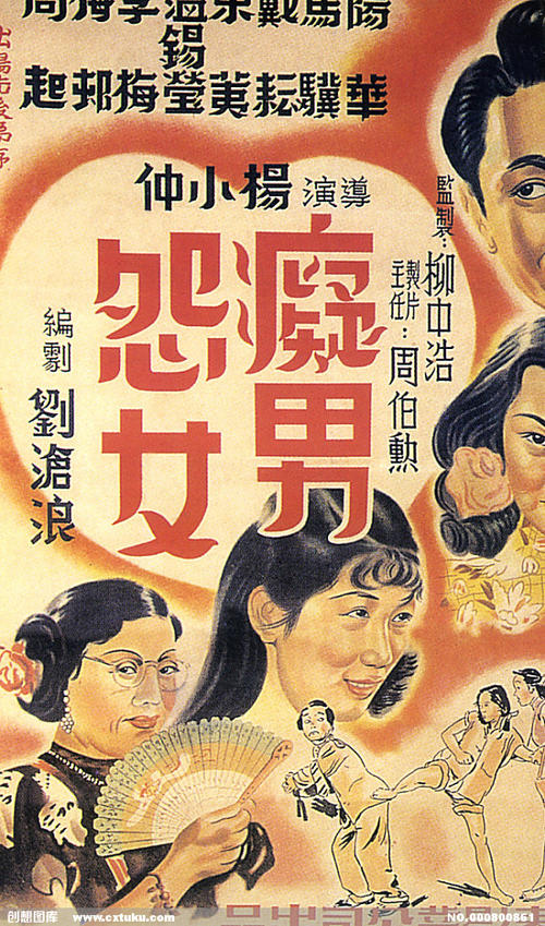 帝博大学商科文凭证书